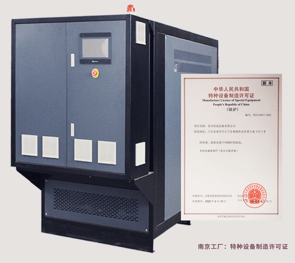 ≥100KW的電導熱油爐選型要注意這點，無罰款