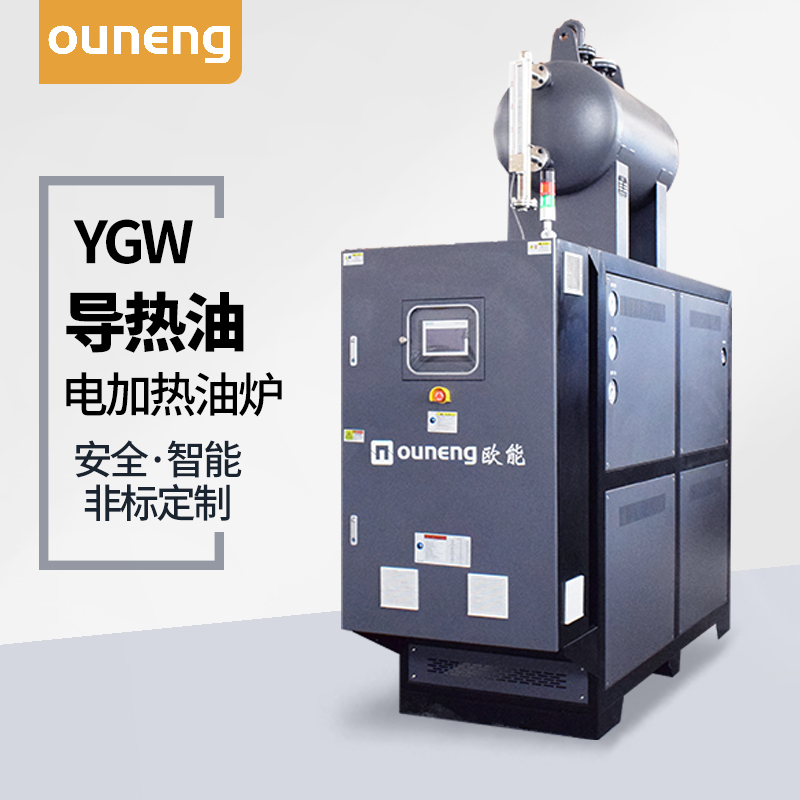 小型電導(dǎo)熱油爐如何給航空潤滑油加熱配套？