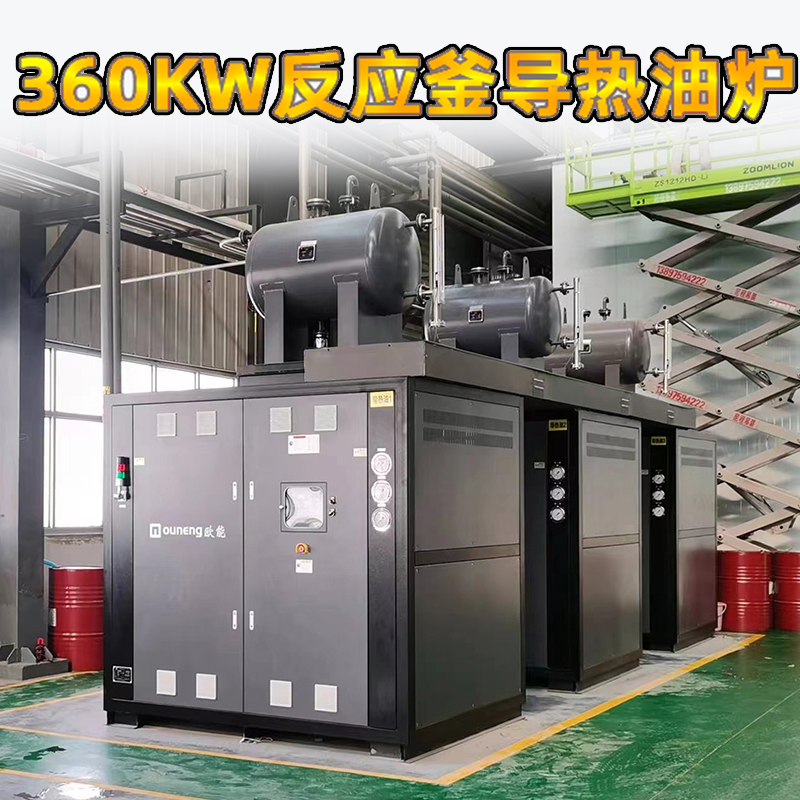 問：電加熱導(dǎo)熱油爐是大功率的省電還是小功率的省電？