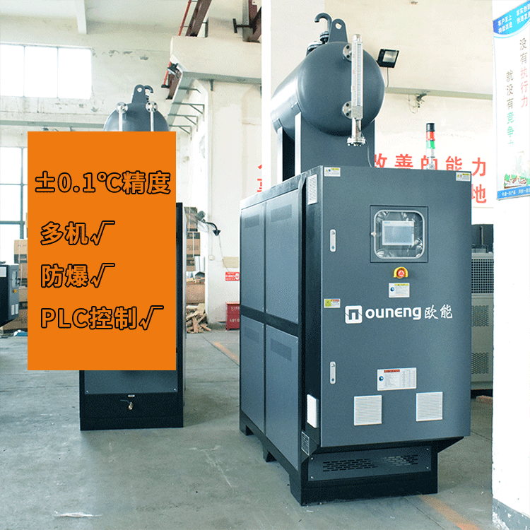 反應釜導熱油電加熱器，安全節(jié)能溫控設備